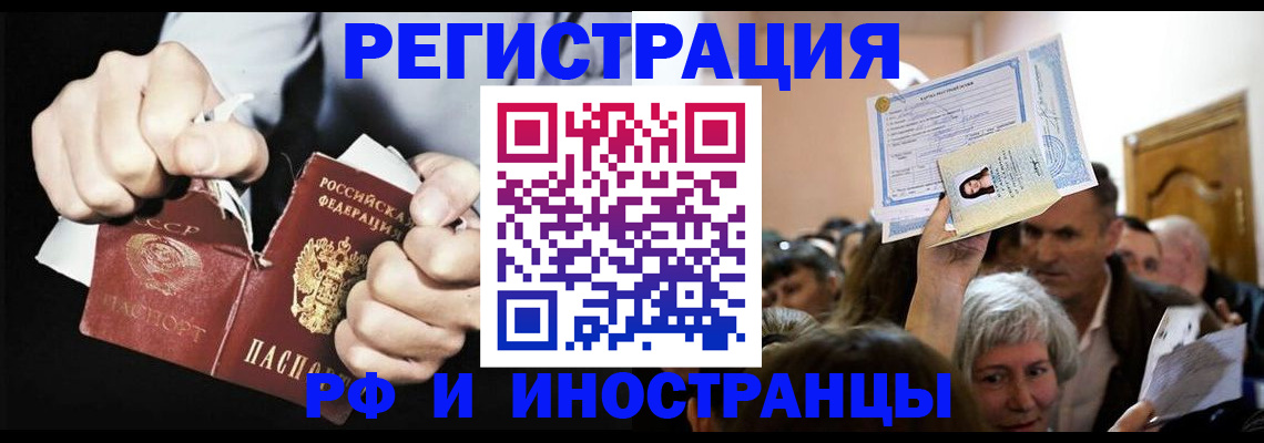 временная регистрация надежно в Арзамасе